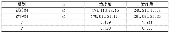 截图1741572649.png