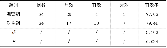 截图1741586751.png