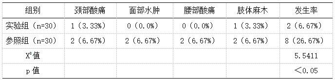 截图1741590094.png