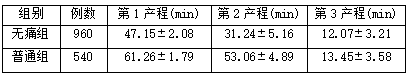 截图1741590315.png