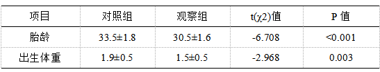截图1741591565.png