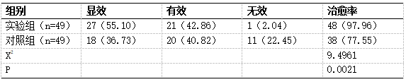 截图1741593274.png