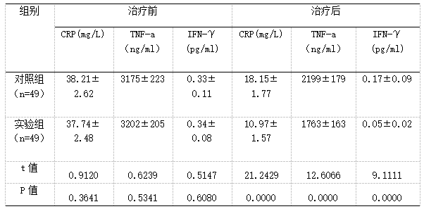 截图1741593286.png