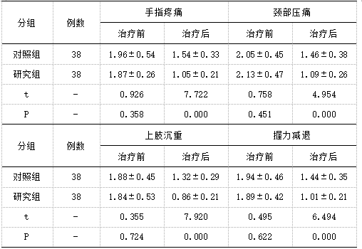 截图1741599520.png