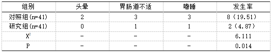截图1741663942.png