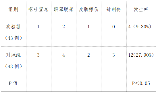 截图1741677955.png