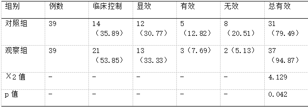 截图1741682972.png