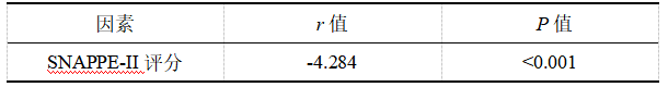 截图1741684419.png