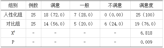 截图1741685372.png