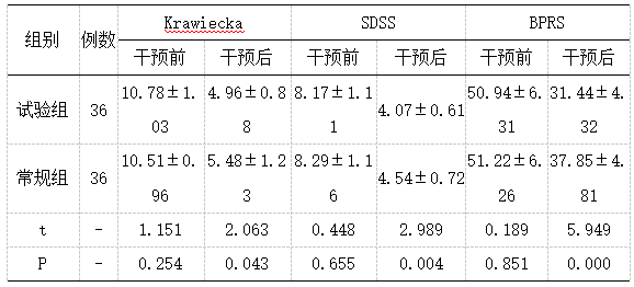 截图1741685622.png