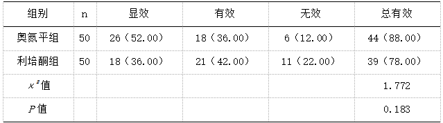 截图1741686409.png