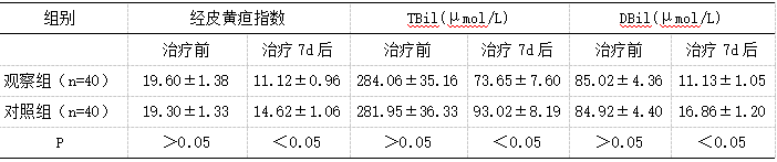 截图1741744127.png