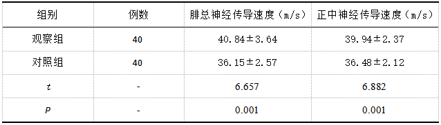 截图1741745441.png
