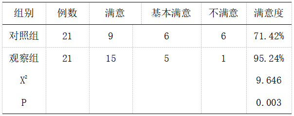截图1741746160.png