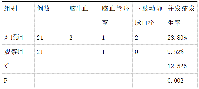 截图1741746171.png