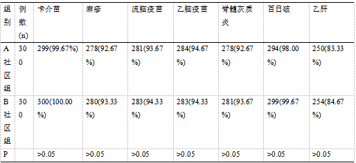 截图1741752925.png