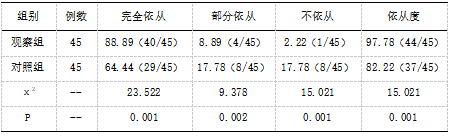 截图1741757369.png