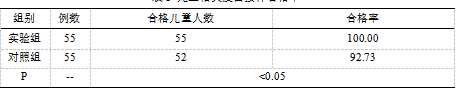 截图1741758356.png