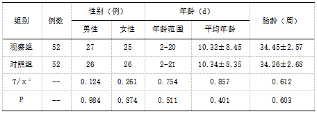 截图1741762068.png