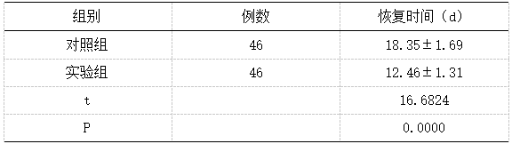 截图1741770634.png