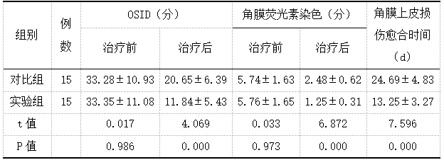 截图1741772909.png