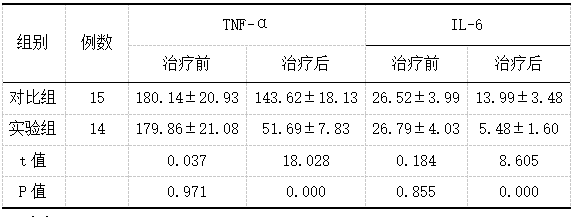 截图1741772918.png