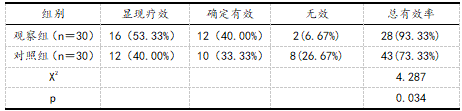 截图1741830039.png