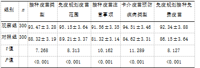 截图1741833281.png