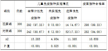 截图1741833304.png