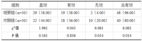 截图1741833764.png