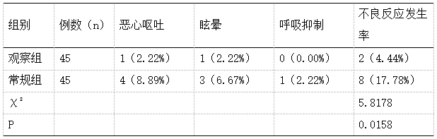 截图1741844376.png