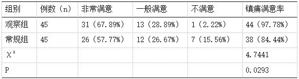 截图1741844395.png