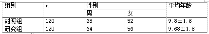 截图1741848426.png