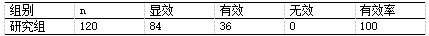 截图1741848536.png