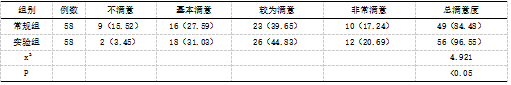 截图1741849074.png