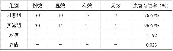 截图1741850455.png