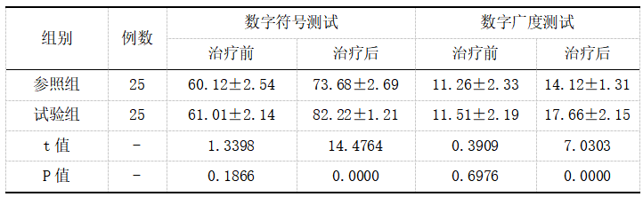 截图1741850552.png