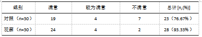 截图1741850937.png