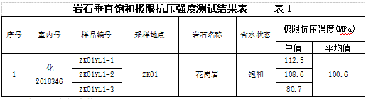 微信图片_20250313153003.png