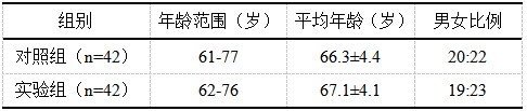截图1741854116.png