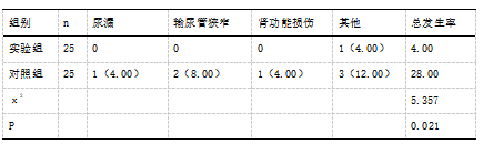 截图1741854181.png