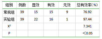 截图1741855381.png