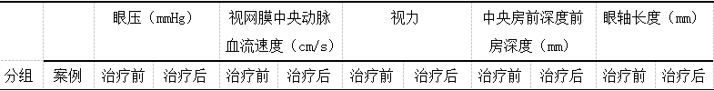 截图1741855640.png