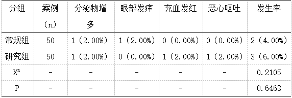 截图1741855672.png