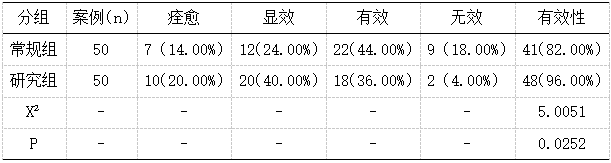 截图1741855687.png