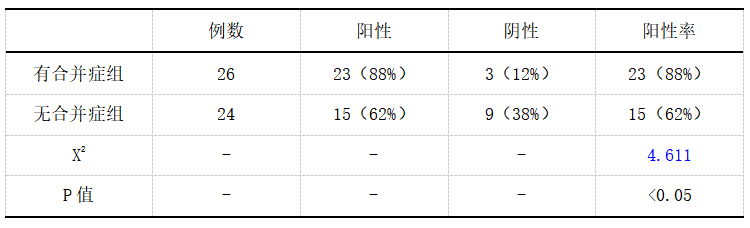 截图1741859385.png