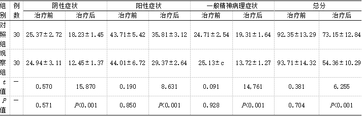 截图1741916382.png