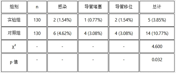 微信截图_20250314141711.png