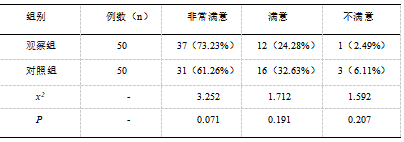 截图1741933549.png
