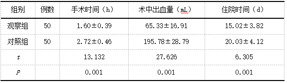 截图1741934725.png